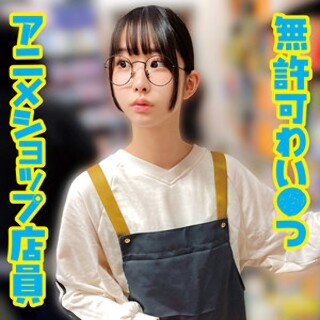 A - 素人アダルト動画