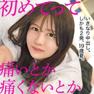 まり（仮名） - 素人アダルト動画