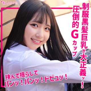 ゆあ - 素人アダルト動画
