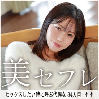 もも - 素人アダルト動画