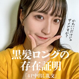 さかもとりほ - 素人アダルト動画