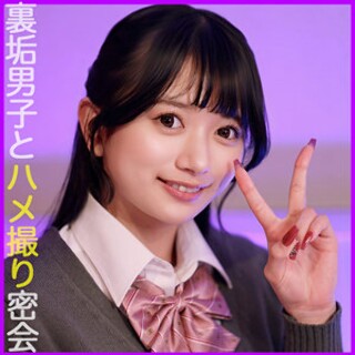 karinちゃん - 素人アダルト動画