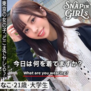 Nako-业余成人视频
