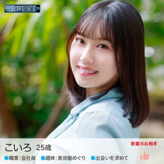 こいろさん - 素人アダルト動画