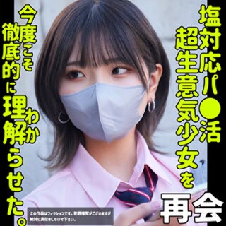ハルナ2 - 素人アダルト動画