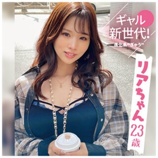 リアちゃん - 素人アダルト動画