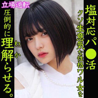 ゆみ - 素人アダルト動画