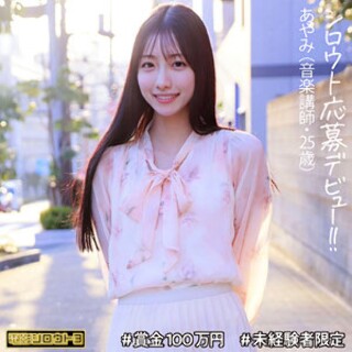 Ayami-san - Amateur adult videos