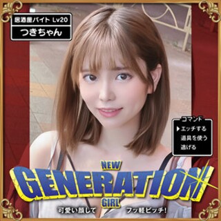つきちゃん - 素人アダルト動画