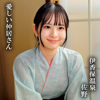 Sano - Amateur Adult Video