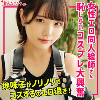 Rさん - 素人アダルト動画