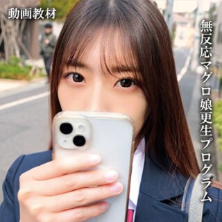なぎ - 素人アダルト動画