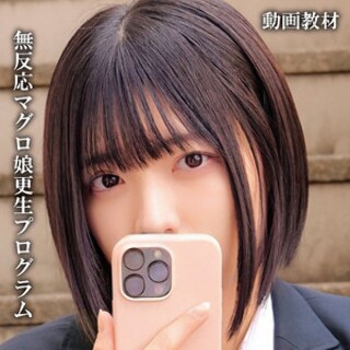 ゆみ - 素人アダルト動画