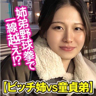 はるか - 素人アダルト動画