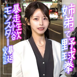 まいか - 素人アダルト動画