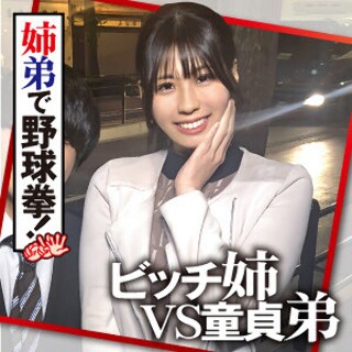 みなみ - 素人アダルト動画