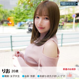りお - 素人アダルト動画