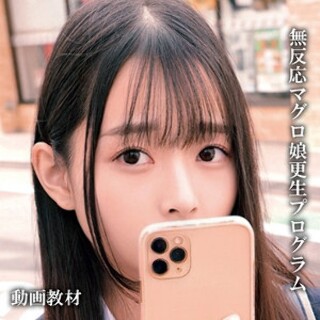 つぼみ - 素人アダルト動画