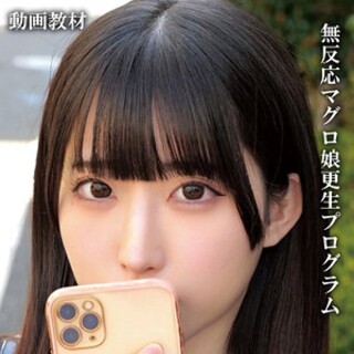 やよい - 素人アダルト動画
