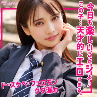 つばき - 素人アダルト動画