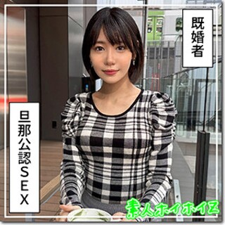 さかいさん - 素人アダルト動画