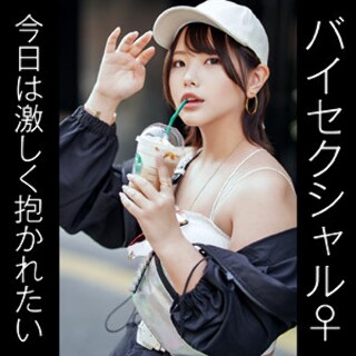 ハルナ - 素人アダルト動画