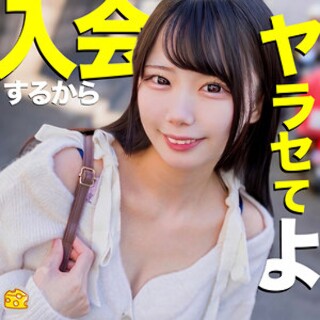 ひなの - 素人アダルト動画
