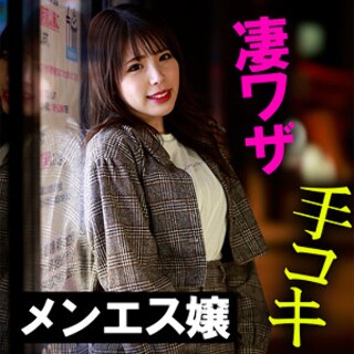 のあちゃん - 素人アダルト動画