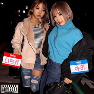 ミオ＆イチカ - 素人アダルト動画