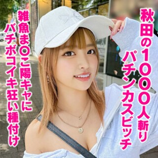 りかちゃん - 素人アダルト動画