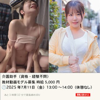 Konatchan-业余成人视频