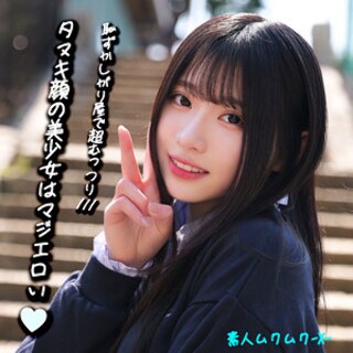 みなみちゃん - 素人アダルト動画