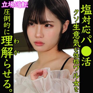 ひまり - 素人アダルト動画