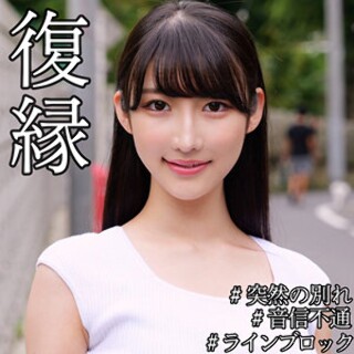 みほ - 素人アダルト動画