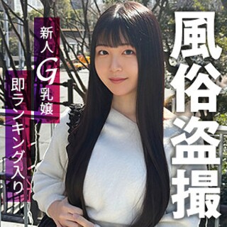 フワリ - 素人アダルト動画