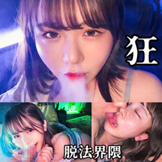 科纳 - 业余成人视频