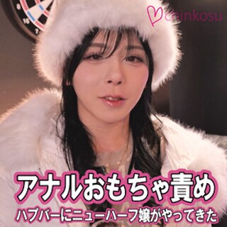 Kohaku-业余成人视频