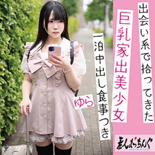 ゆら - 素人アダルト動画