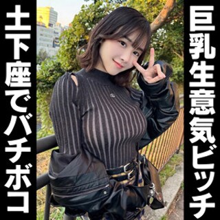 ゆみ - 素人アダルト動画