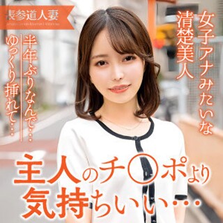 ここみ - 素人アダルト動画