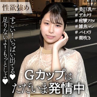 さとみ - 素人アダルト動画