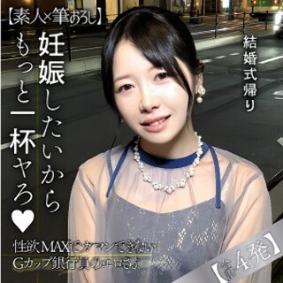 やよい - 素人アダルト動画