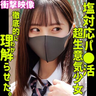 ヒナコ - 素人アダルト動画
