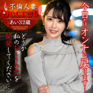 あい - 素人アダルト動画