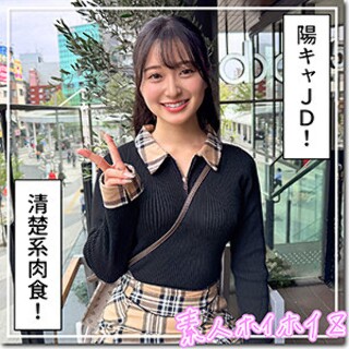Hamori - 业余成人视频