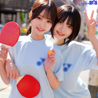 ゆみ＆しおり - 素人アダルト動画