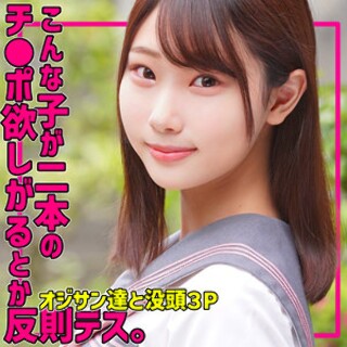 かなたちゃん - 素人アダルト動画