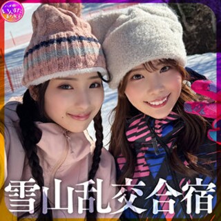 つむぐちゃん＆みのりちゃん - 素人アダルト動画