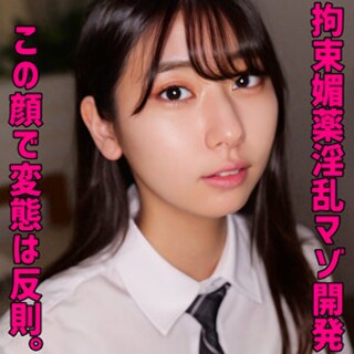 しゅうか - 素人アダルト動画