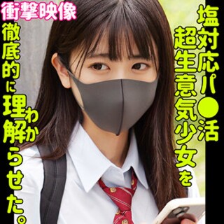 アズサ - 素人アダルト動画